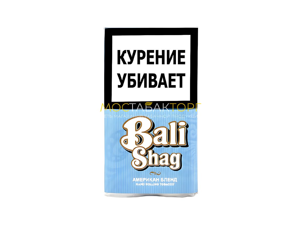 Bali Shag American Blend Bali Shag American Blend