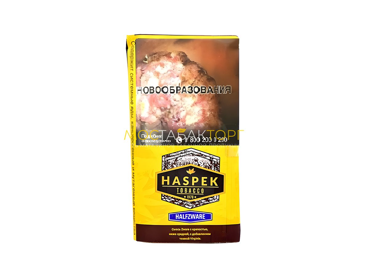 Haspek Halfzware Haspek Halfzware