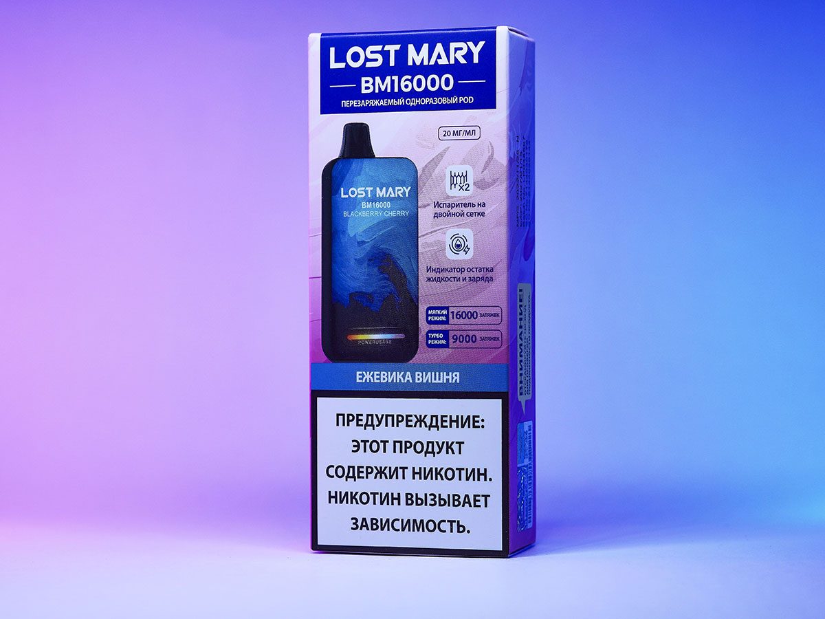 LOST MARY BM 16000 Blackberry Cherry (Ежевика вишня) LOST MARY BM 16000 Blackberry Cherry (Ежевика вишня)