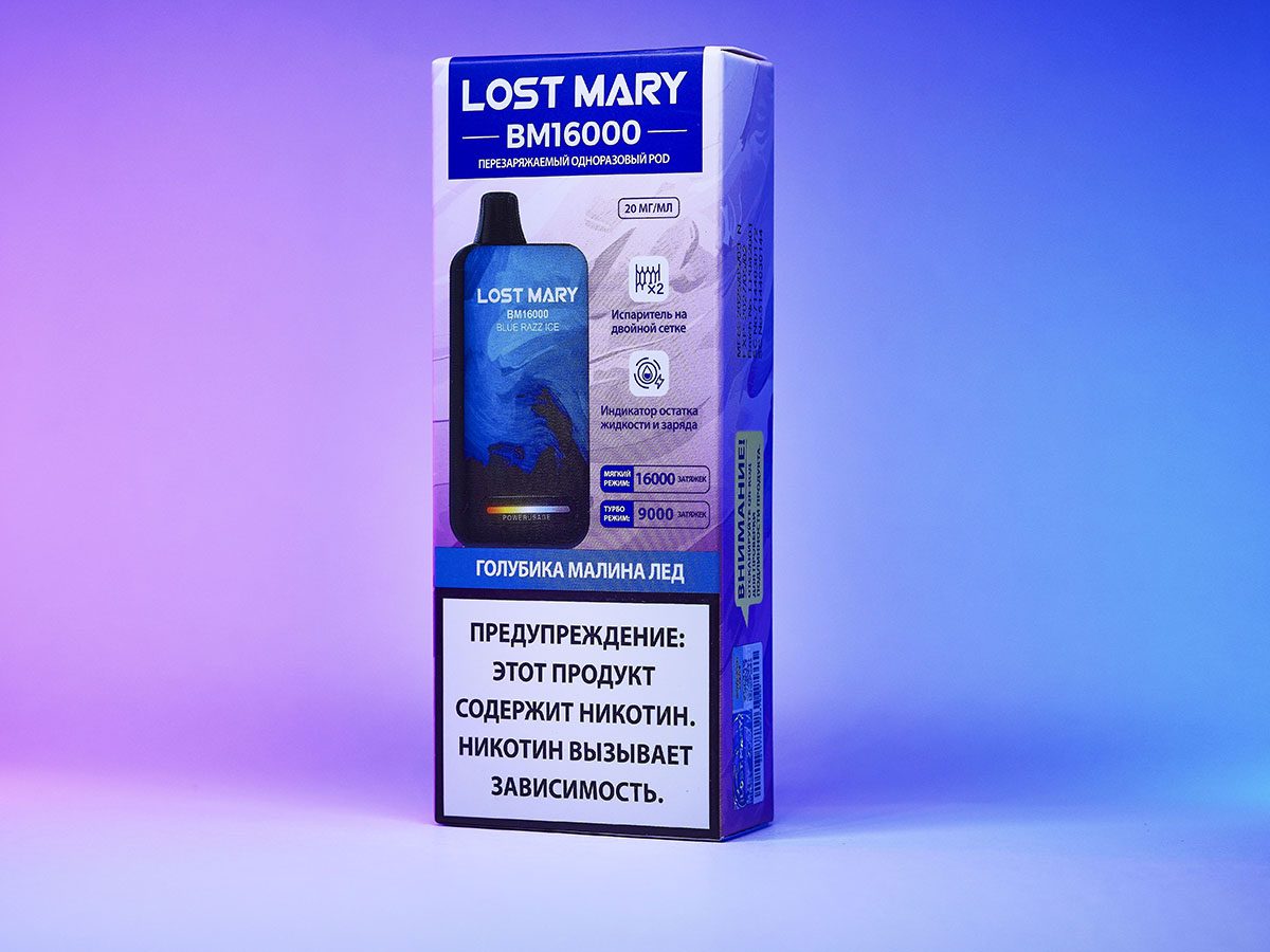 LOST MARY BM 16000 Blue Razz Ice (Голубика малина лед) LOST MARY BM 16000 Blue Razz Ice (Голубика малина лед)