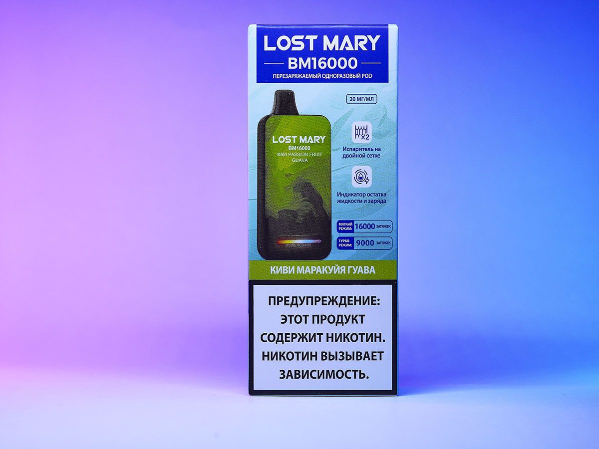 LOST MARY BM 16000 Kiwi Passionfruit Guava (Киви маракуйя гуава) LOST MARY BM 16000 Kiwi Passionfruit Guava (Киви маракуйя гуава)