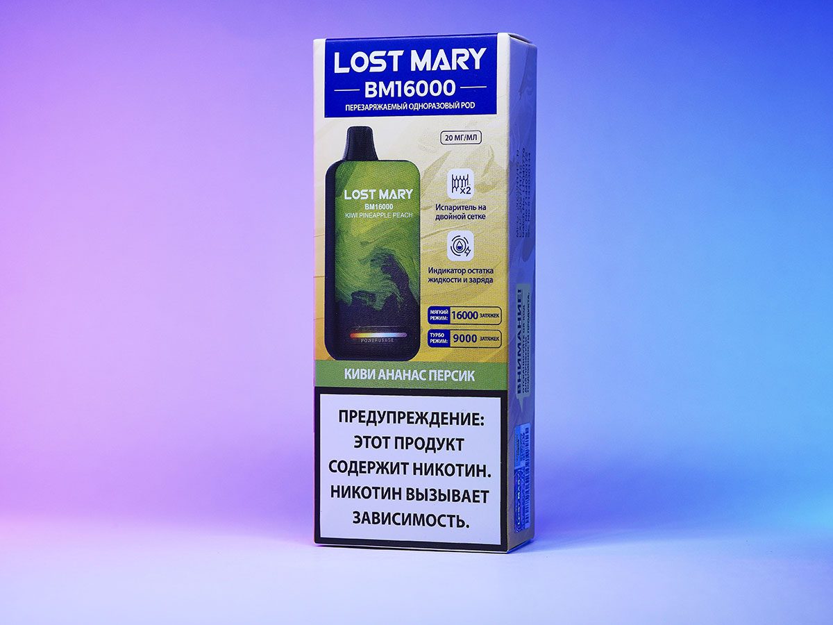 LOST MARY BM 16000 Kiwi Pineapple Peach (Киви ананас персик) LOST MARY BM 16000 Kiwi Pineapple Peach (Киви ананас персик)