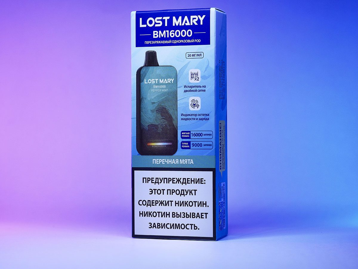 LOST MARY BM 16000 Pepper Mint (Перечная мята) LOST MARY BM 16000 Pepper Mint (Перечная мята)