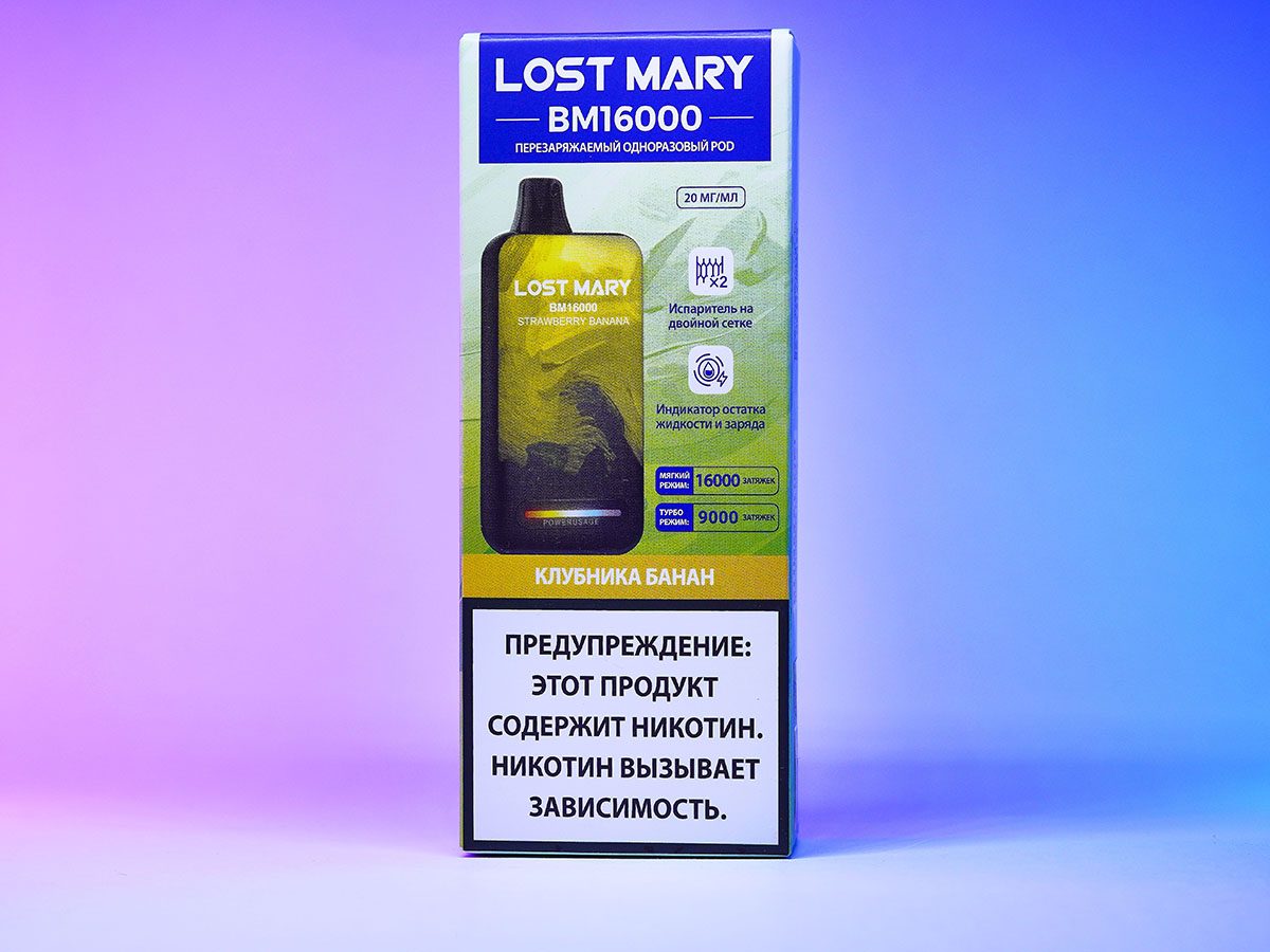 LOST MARY BM 16000 Strawberry Banana (Клубника банан) LOST MARY BM 16000 Strawberry Banana (Клубника банан)