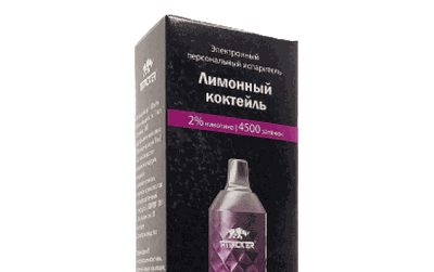ATTACKER 4500 затяжек