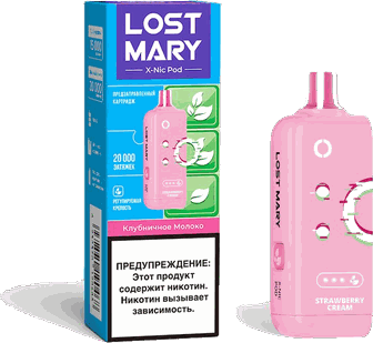 Картриджная система Lost Mary X-Link 20000