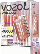 Vista 46000