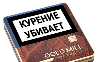 Gold Mill