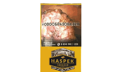Haspek