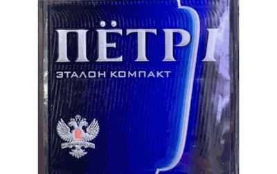 Пётр Первый
