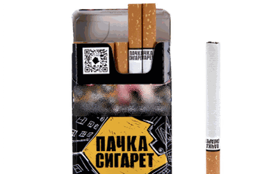 Пачка Сигарет