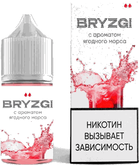 Bryzgi Light