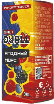 Duall