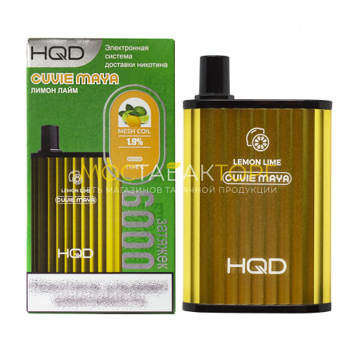 Электронные сигареты HQD Cuvie MAYA Lemon Lime (hqd Куви Мая Лимон Лайм)