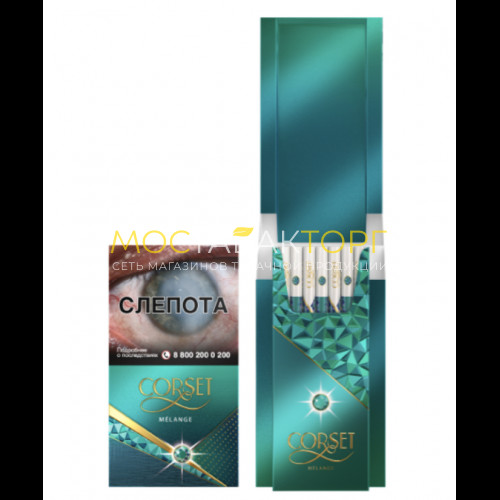 Сигареты Корсет Меланж (Corset Melange)