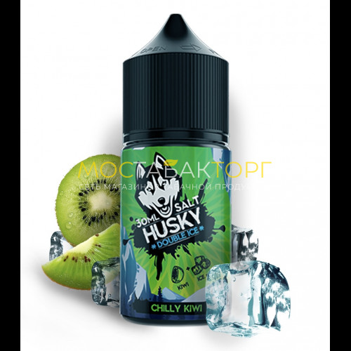 Жидкость для электронных сигарет Husky Double Ice Salt Chilly Kiwi (Киви Лёд) 30 мл 20мг