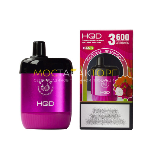 Электронные сигареты HQD Bang Strawberry Dragonfruit (hqd Бенг Клубника Драгонфрут)
