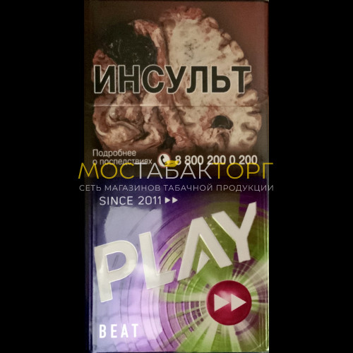 Сигареты Play Beat