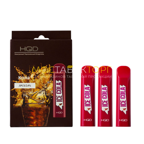 Электронные сигареты HQD Cuvie Coca Cola (HQD Куви Кока Кола)