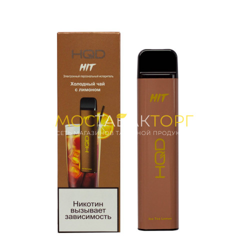 Электронные сигареты HQD HIT Ice Tea Lemon (hqd Хит Холодный Чай с Лимоном)