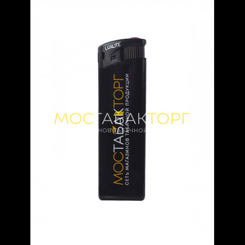 Зажигалка Люкслайт Мостабакторг Чёрная (Luxlite)