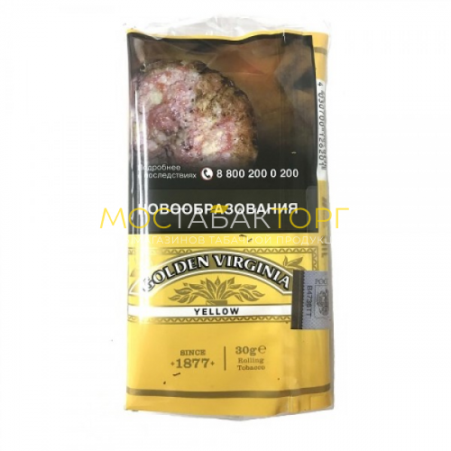 Табак для самокруток Golden Virginia Yellow (Голден Вирджиния Желтая) 50 гр