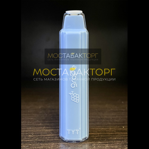 Электронные сигареты IZI X8 Grape (Изи Х8 Виноград)