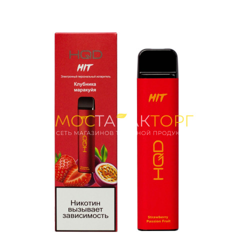 Электронные сигареты HQD HIT Strawberry Passion Fruit (hqd Хит Клубника Маракуйя)