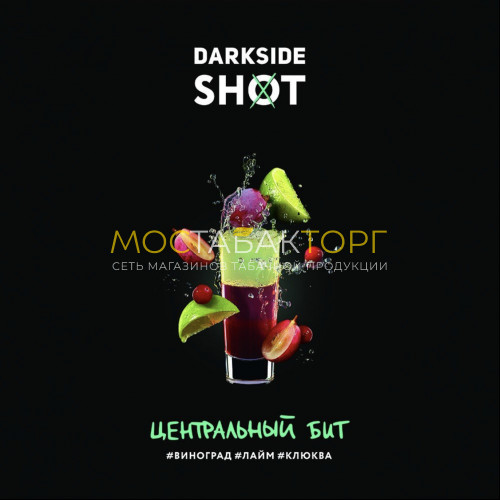 Табак для кальяна Darkside Shot Центральный Бит 120 гр