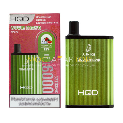 Электронные сигареты HQD Cuvie MAYA Lush Ice (hqd Куви Мая Арбуз)