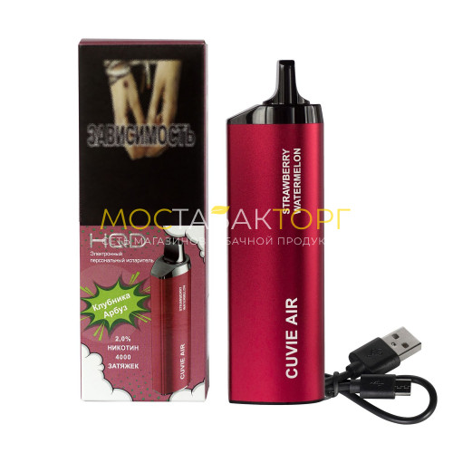Электронные сигареты HQD Cuvie Air Strawberry Watermelon (hqd Куви Эир Клубника Арбуз)
