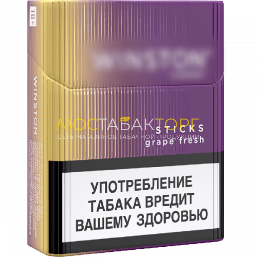 Sticks Winston Grape Fresh (стики Винстон Виноград Фиолетовые)