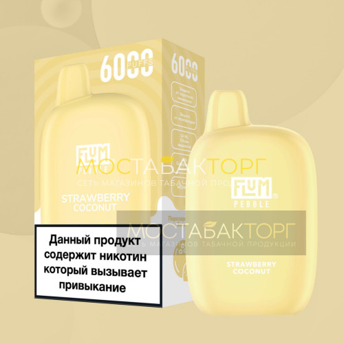 Электронные сигареты FLUM Pebble Клубника Кокос