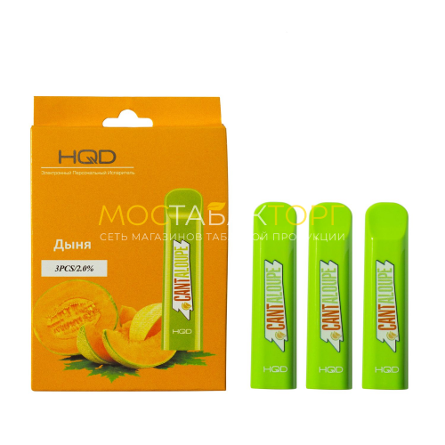 Электронные сигареты HQD Cuvie Cantaloupe (HQD Куви Дыня)