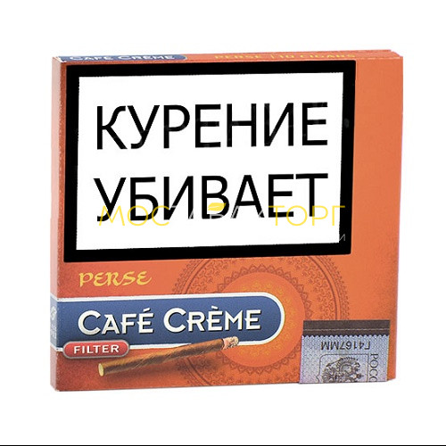 Сигариллы Cafe Creme Filter Perse