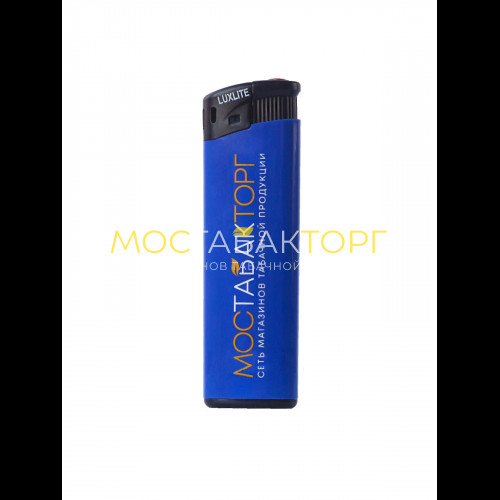 Зажигалка Люкслайт Мостабакторг Синяя (Luxlite)