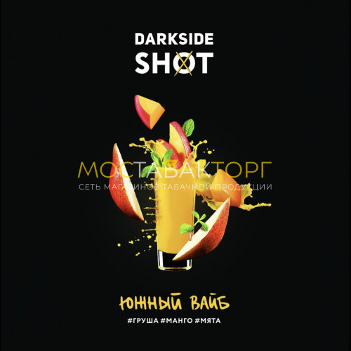 Табак для кальяна Darkside Shot Южный Вайб 120 гр