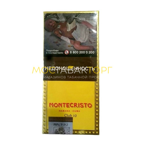 Сигариллы Montecristo Club 10