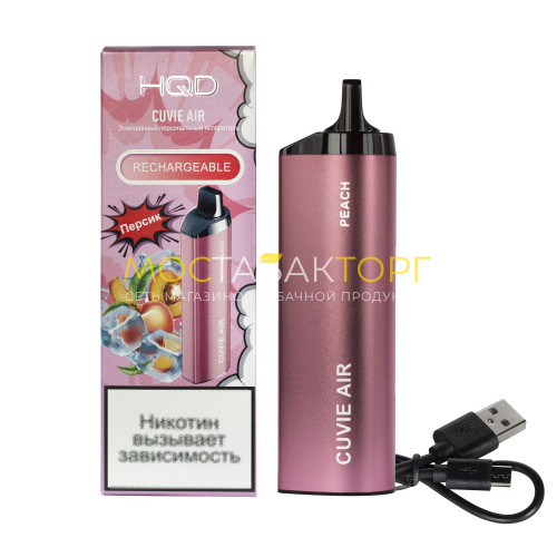 Электронные сигареты HQD Cuvie Air Peach (hqd Куви Эир Персик)