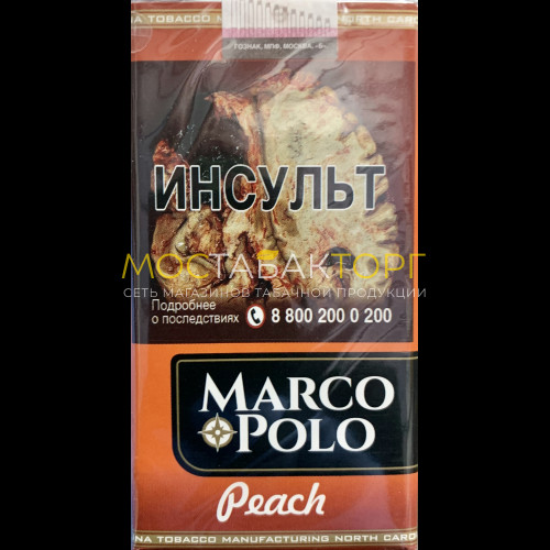 Сигареты Марко Поло Персик (Marco Polo Peach)