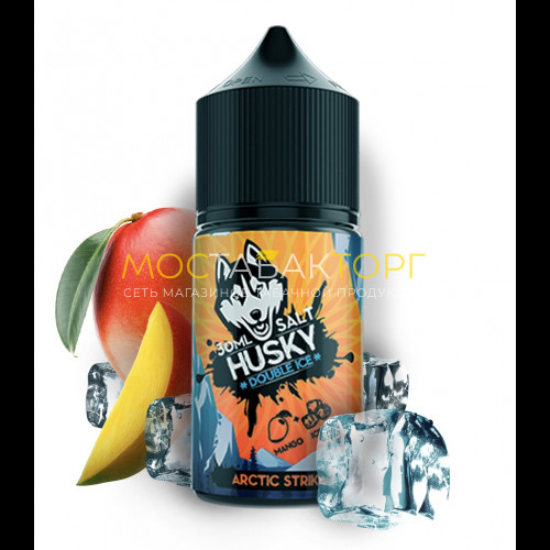 Жидкость для электронных сигарет Husky Double Ice Salt Arctic Strike (Ледяное Манго) 30 мл 20мг