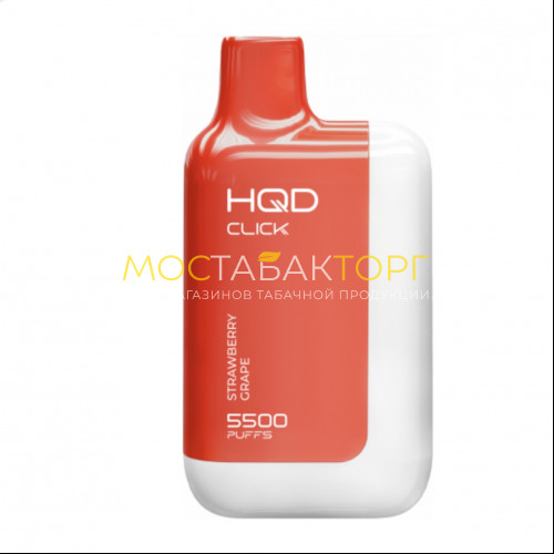 Электронные сигареты HQD Click Strawberry Grape (hqd Клик Клубника Виноград)