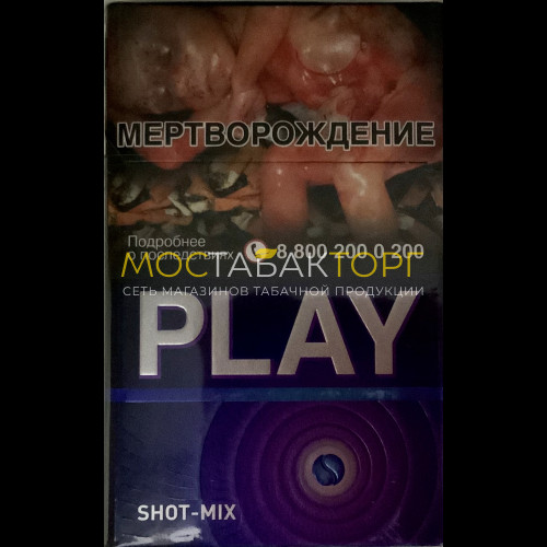 Сигареты Play Shot-mix
