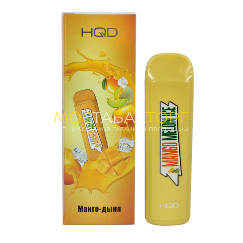 Электронные сигареты HQD Mega Mango Melon Ice (HQD Мега Манго Дыня)