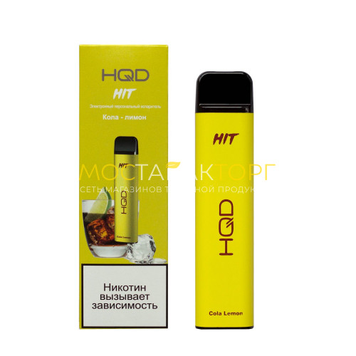 Электронные сигареты HQD HIT Cola Lemon (hqd Хит Кола Лимон)