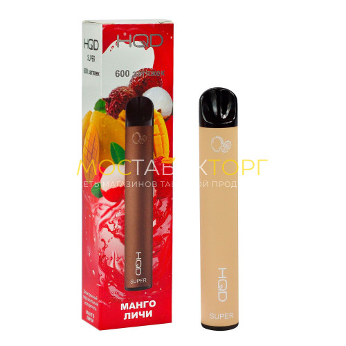 Электронные сигареты HQD Super Mango Lychee (hqd Супер Манго Личи)