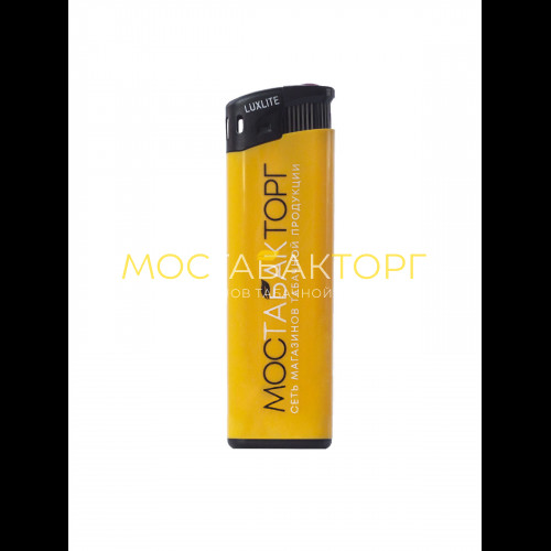 Зажигалка Люкслайт Мостабакторг Жёлтая (Luxlite)