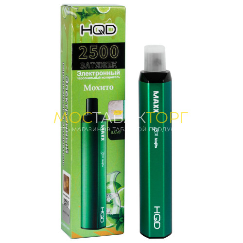 Электронные сигареты HQD MAXX Mojito (HQD Макс Мохито)
