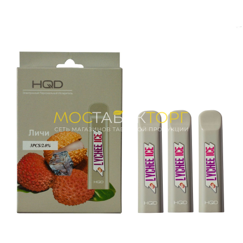 Электронные сигареты HQD Cuvie Lychee Ice (HQD Куви Личи)