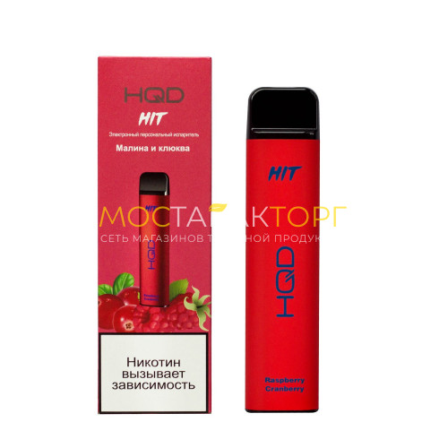 Электронные сигареты HQD HIT Raspberry Cranberry (hqd Хит Малина и Клюква)